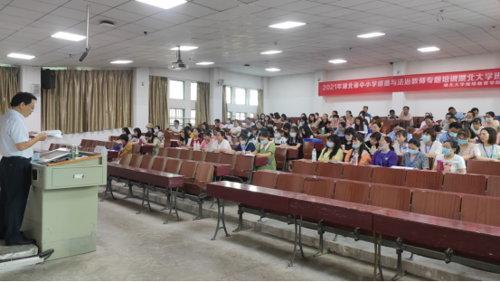 湖北省“中小学幼儿园教师素质提升工程（2021）”中小学道德与法治教师专题培训顺利开班