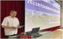 国网电力系统2021年汽车驾驶交通安全培训班在燕山大学开班