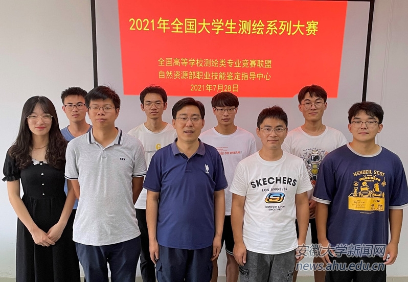 我校在第六届全国大学生测绘技能大赛中再创佳绩