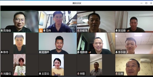 通用航空与飞行学院召开学工线上会议