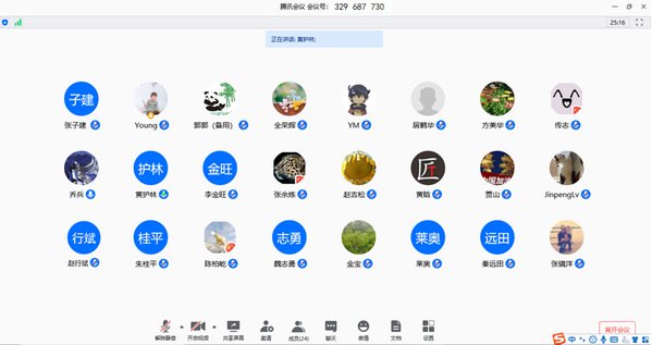 航天学院分层分类召开疫情防控系列视频会议