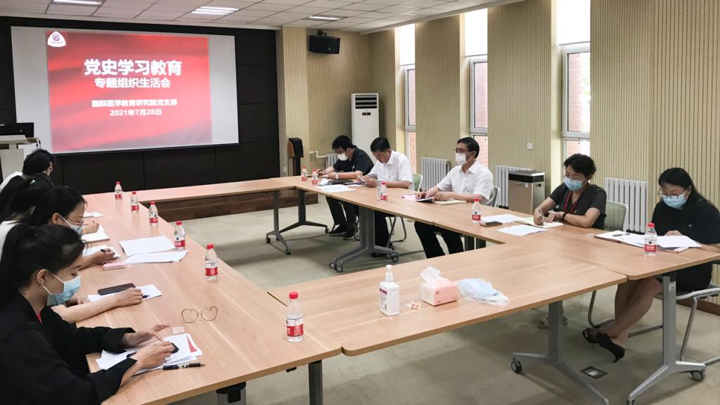 党委副书记、校长闻德亮同志参加所在党支部党史学习教育专题组织生活会