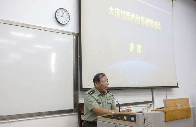 国家安全专家罗援将军来我院 为“全国青少年法制研修班”授课