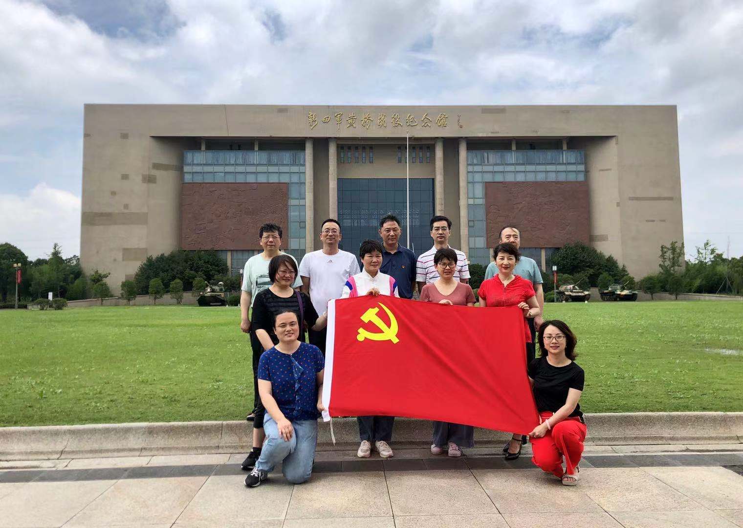 追寻红色足迹，坚定理想信念 ——继续教育处党支部参观新四军黄桥战役纪念馆