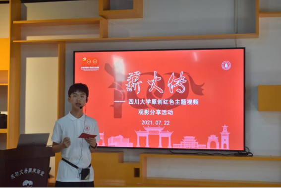 我校学子到青少年宫开展“原创红色主题视频分享”社会实践活动
