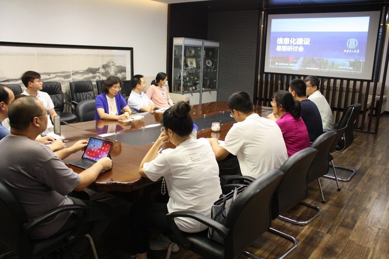 学校召开信息化建设暑期研讨总结会