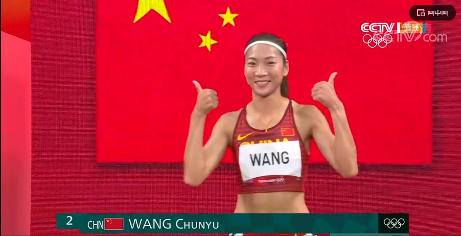 1分57秒00！王春雨在东京奥运会女子800米决赛中再次实现自我突破！