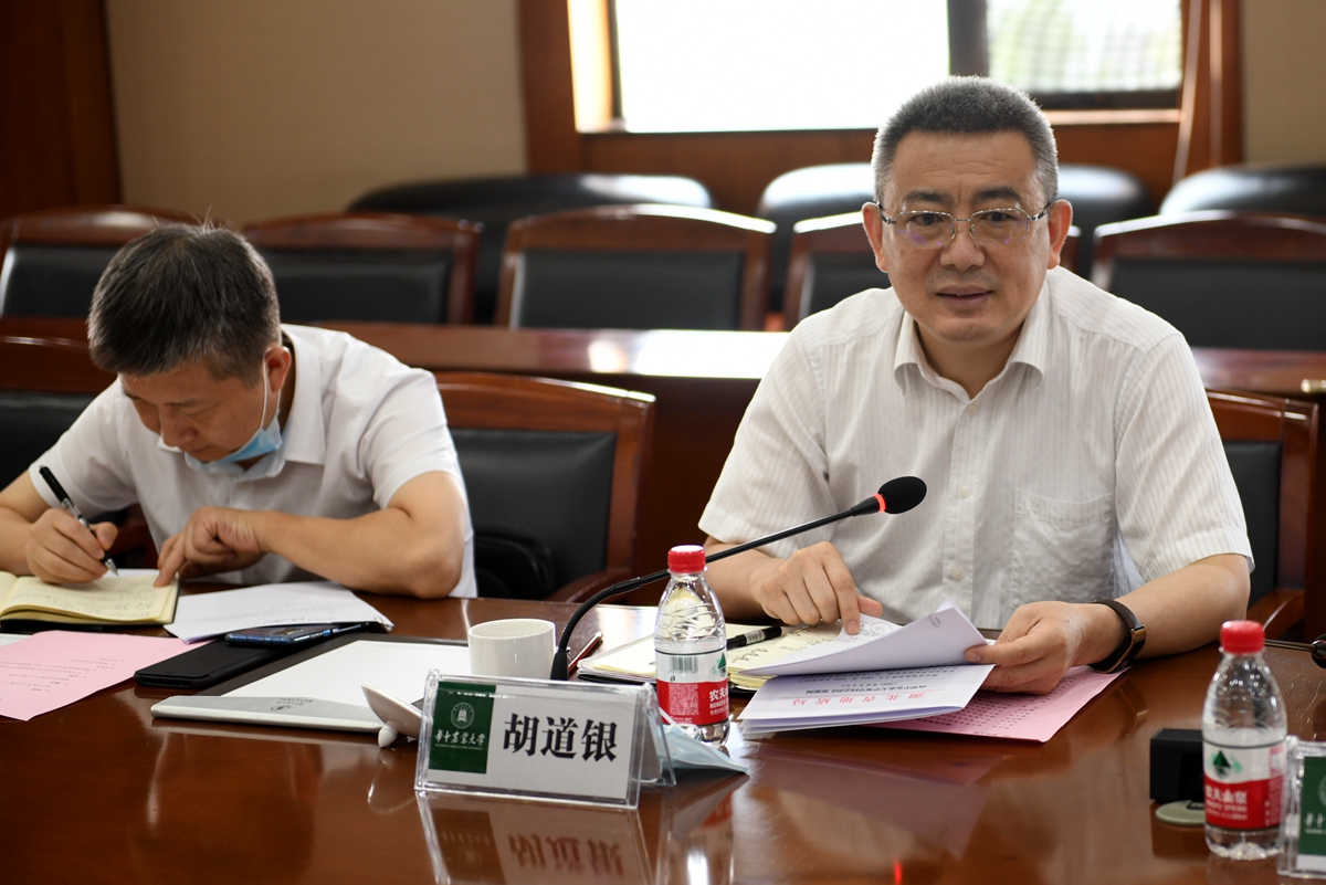 学校与湖北省地质局签订战略合作协议