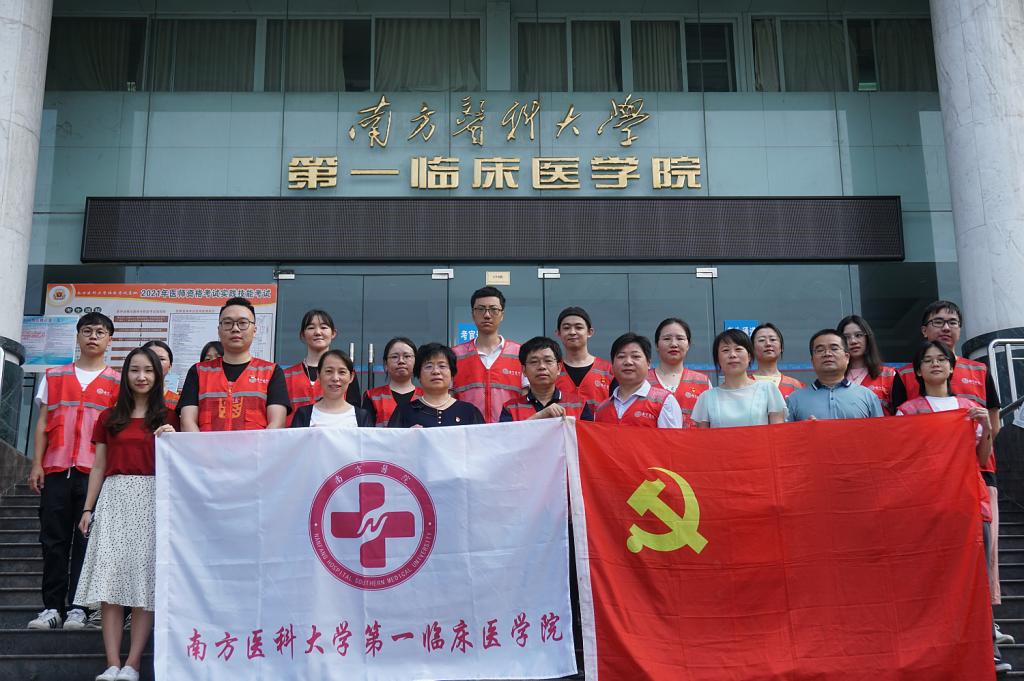 南方医院硕博医疗队在凤江镇开展社会实践活动