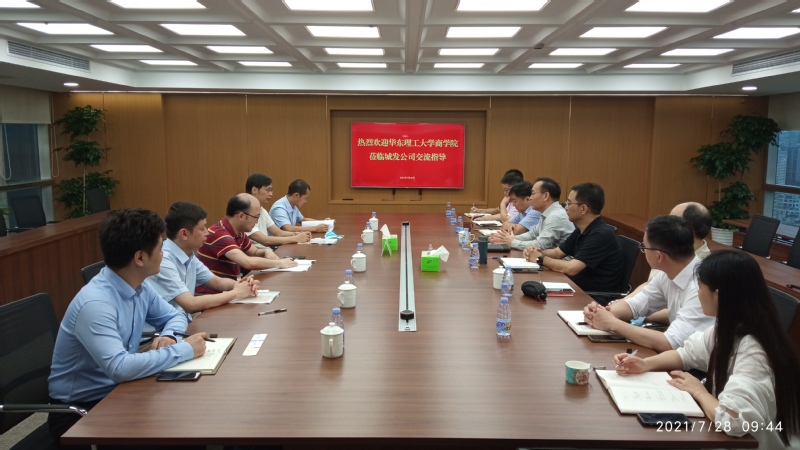 商学院一行赴上海虹口城市建设发展有限公司交流