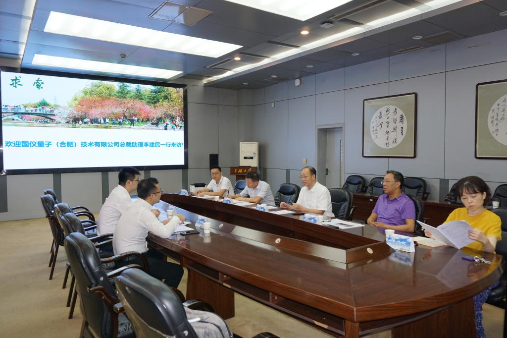 国仪量子（合肥）技术有限公司总裁助理李建民一行来校洽谈合作