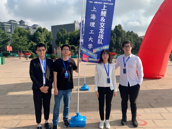 中英国际学院学子获第十一届全国大学生电子商务“三创赛”全国总决赛二等奖