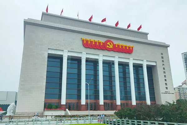 致敬百年岁月 首医师生参观“‘不忘初心、牢记使命’中国共产党历史展览”