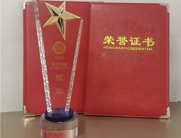 北航在2021年第二届“无人争锋”智能无人机集群系统挑战赛中夺冠