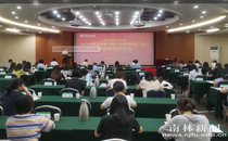 我校举办2021年度文科青年骨干教师科研能力提升培训班