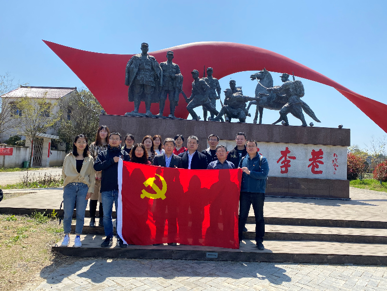 追忆革命历史，传承红色基因  ——继续教育学院走进李巷村，开展党史学习教育活动