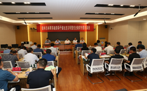 “榆林市林草系统领导干部生态文明暨党史教育专题培训班”圆满举办