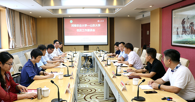 校领导带队赴山东大学等高校考察校庆筹备工作