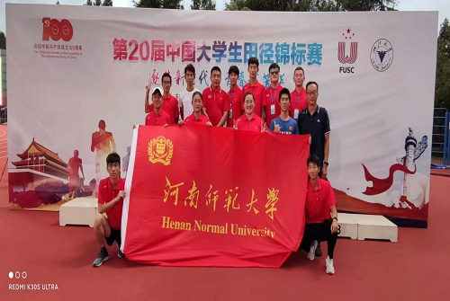 第20届中国大学生田径锦标赛我校代表队获佳绩