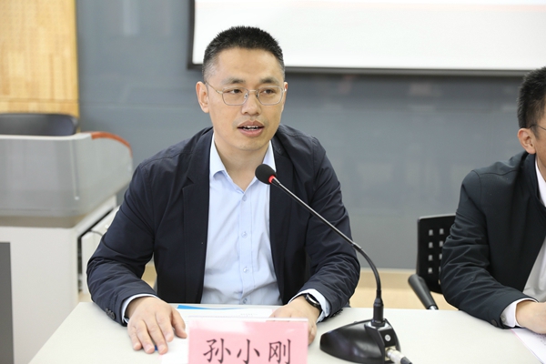 “智慧城市”专题研修班开班