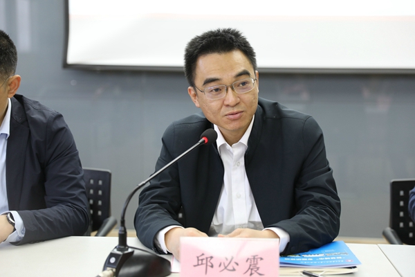 “智慧城市”专题研修班开班