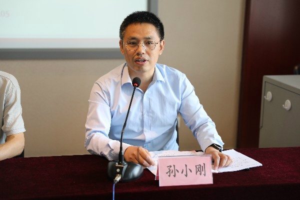“新基建赋能智慧城市建设”专题研讨班开班