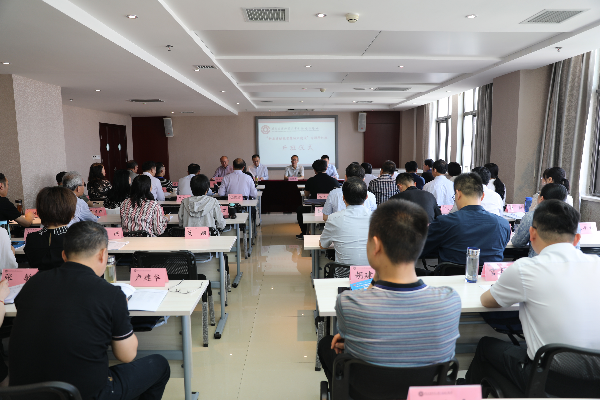 “新基建赋能智慧城市建设”专题研讨班开班