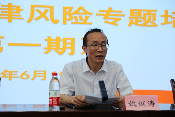 西安经发集团招标采购管理操作实务与法律风险专题培训班开班