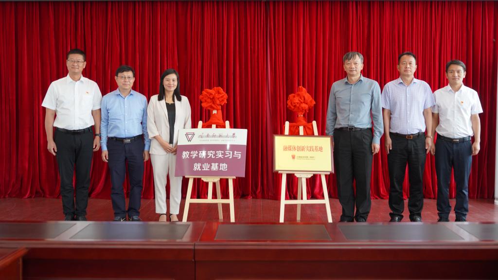 我校与云南报业传媒集团、永仁县携手打造融媒体创新实践及人才实训基地暨传媒学院与永仁县融媒体中心共建实践教学基地