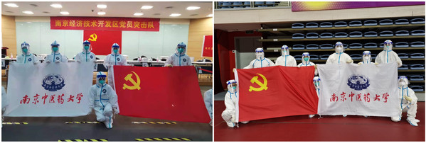 白衣作甲再出征！南中医师生将“大医精诚”写在抗疫一线
