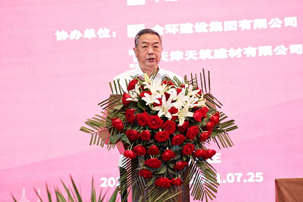 第二十一届全国现代结构工程学术研讨会圆满召开