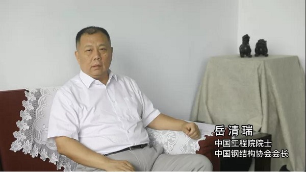 第二十一届全国现代结构工程学术研讨会圆满召开