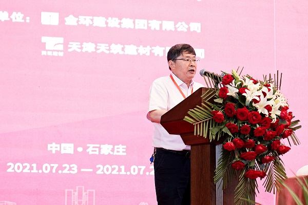 第二十一届全国现代结构工程学术研讨会圆满召开