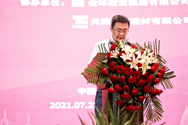 第二十一届全国现代结构工程学术研讨会圆满召开