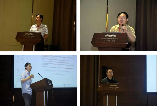 第二十一届全国现代结构工程学术研讨会圆满召开