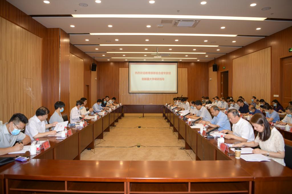 教育部部省合建工作专项调研组到新疆大学调研指导