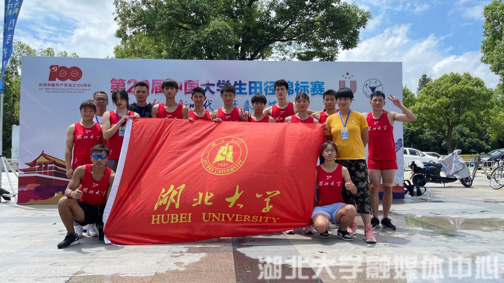 校田径队在第20届中国大学生田径锦标赛中获得优异成绩