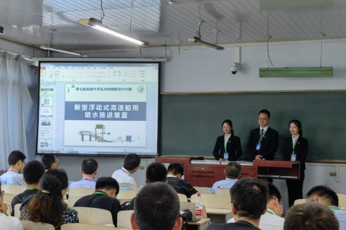 我校在第七届全国大学生水利创新设计大赛中创佳绩