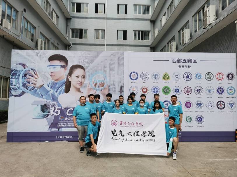 我校学生在2021年西门子杯中国智能制造挑战赛全国初赛中获得佳绩