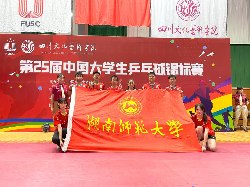 我校学子在第25届中国大学生乒乓球锦标赛中取得佳绩