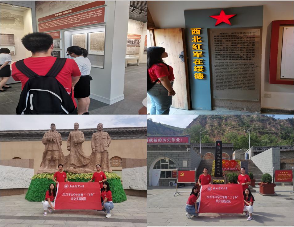 党史学习教育专栏】研工部开展暑期党史学习教育实践活动
