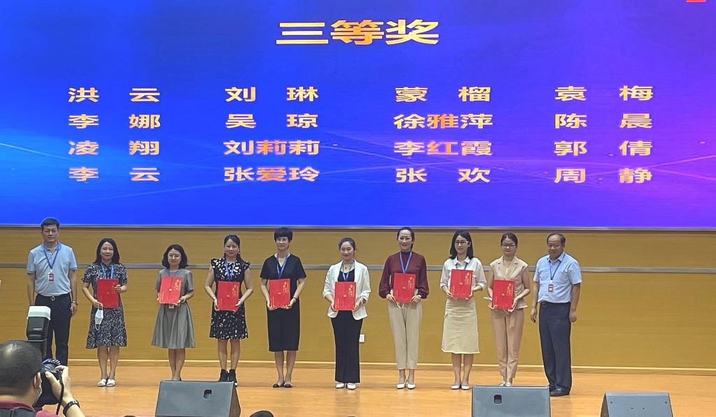 我校网络空间安全学院刘琳老师在首届全国高校教师教学创新大赛·就业指导课程教学赛事中荣获三等奖