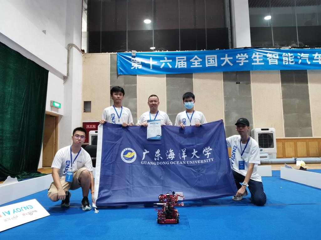 数学与计算机学院学子在第十六届全国大学生智能汽车竞赛中喜获佳绩