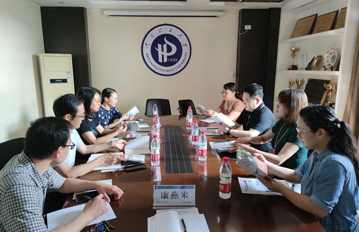 国际处举办“师资英语培训教学和国际化软实力提高关系”研讨会