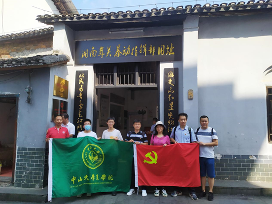 我校农学院开展暑期“红色寻访，多彩乡村”调研活动