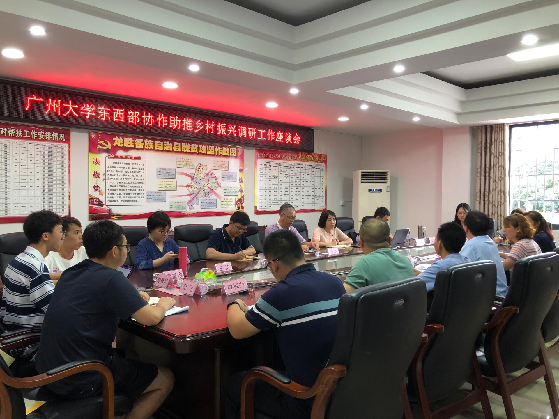 我校学子“三下乡”：讲好致富带头人故事，推广普通话助力脱贫攻坚