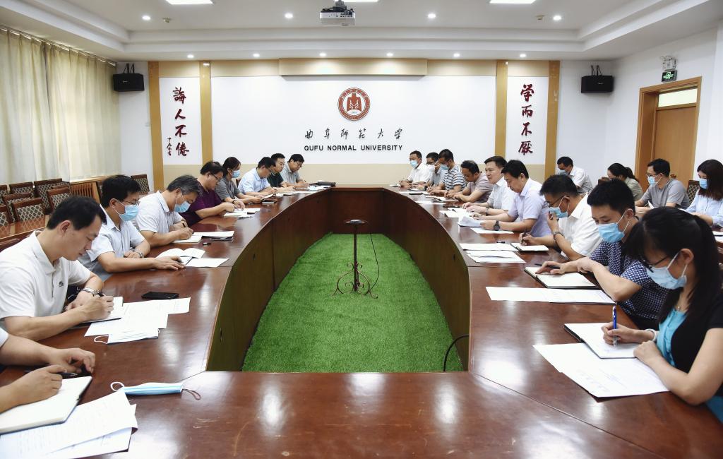 学校召开推进落实新时代教育评价改革工作会议