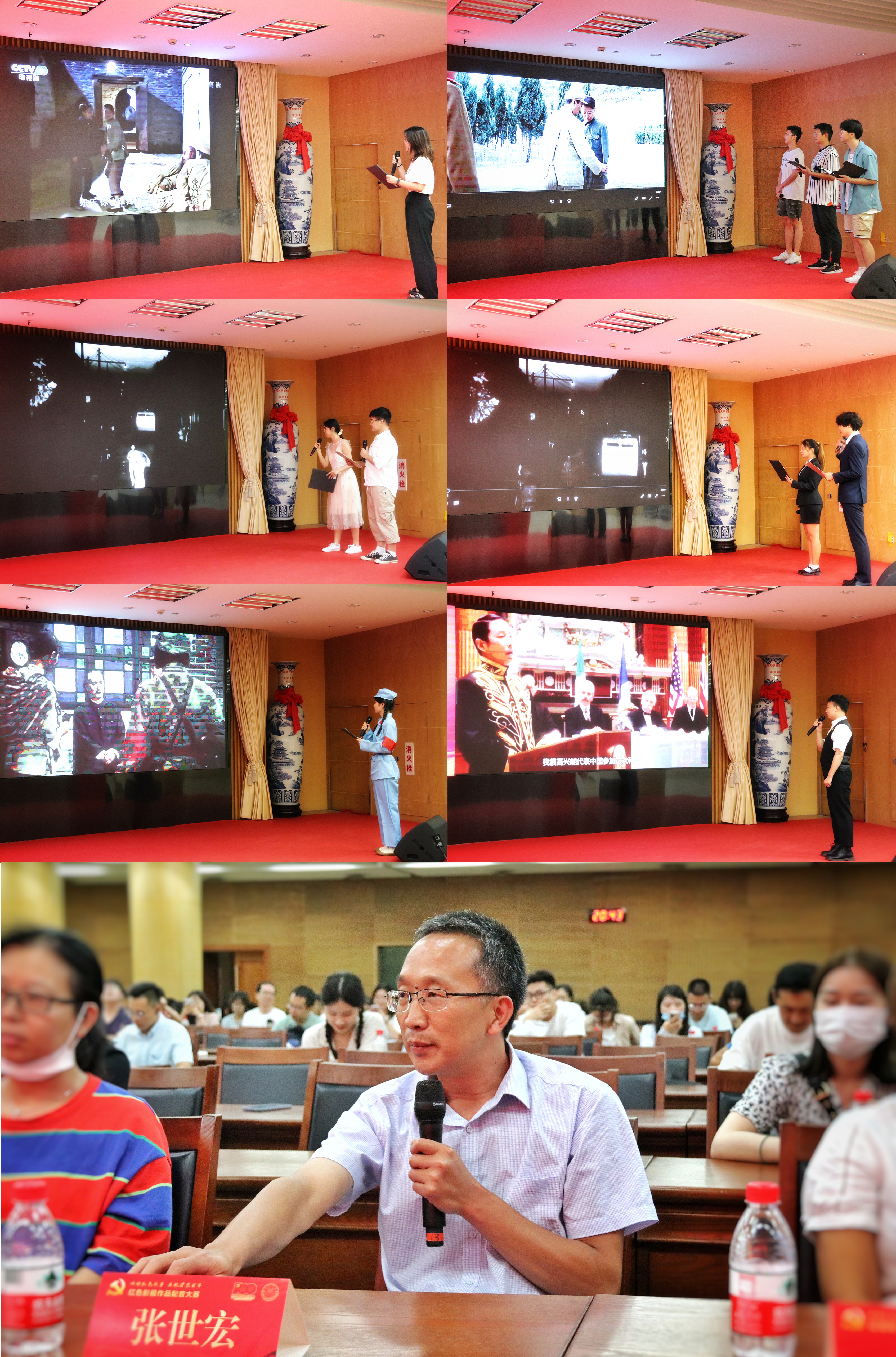 厦门大学举办“讲好红色故事，庆祝建党百年”红色影视配音大赛