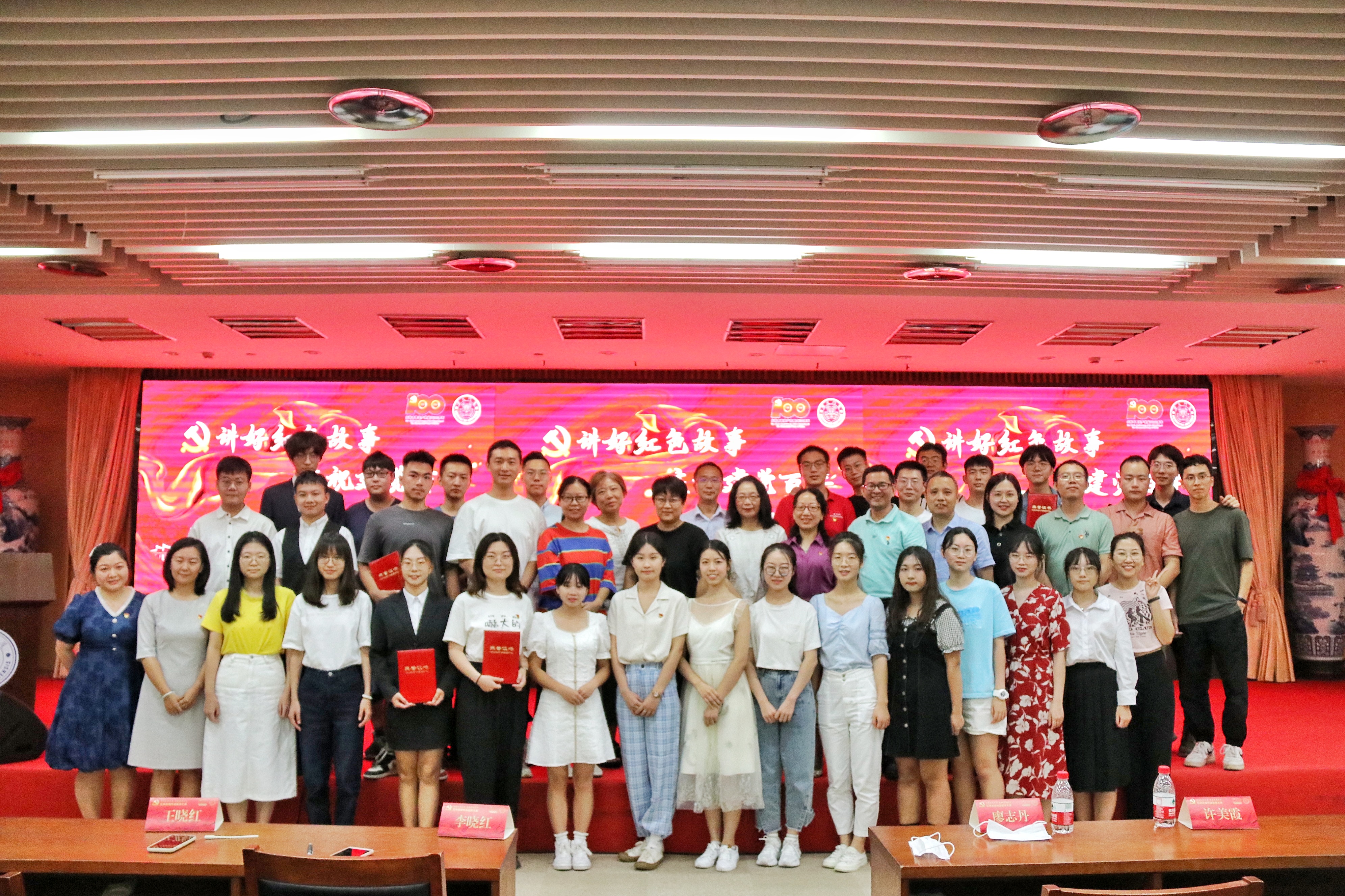 厦门大学举办“讲好红色故事，庆祝建党百年”红色影视配音大赛