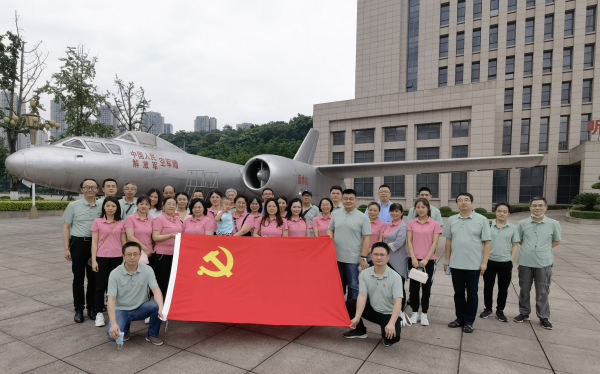 学院支部赴重庆市国防教育基地开展党史学习教育